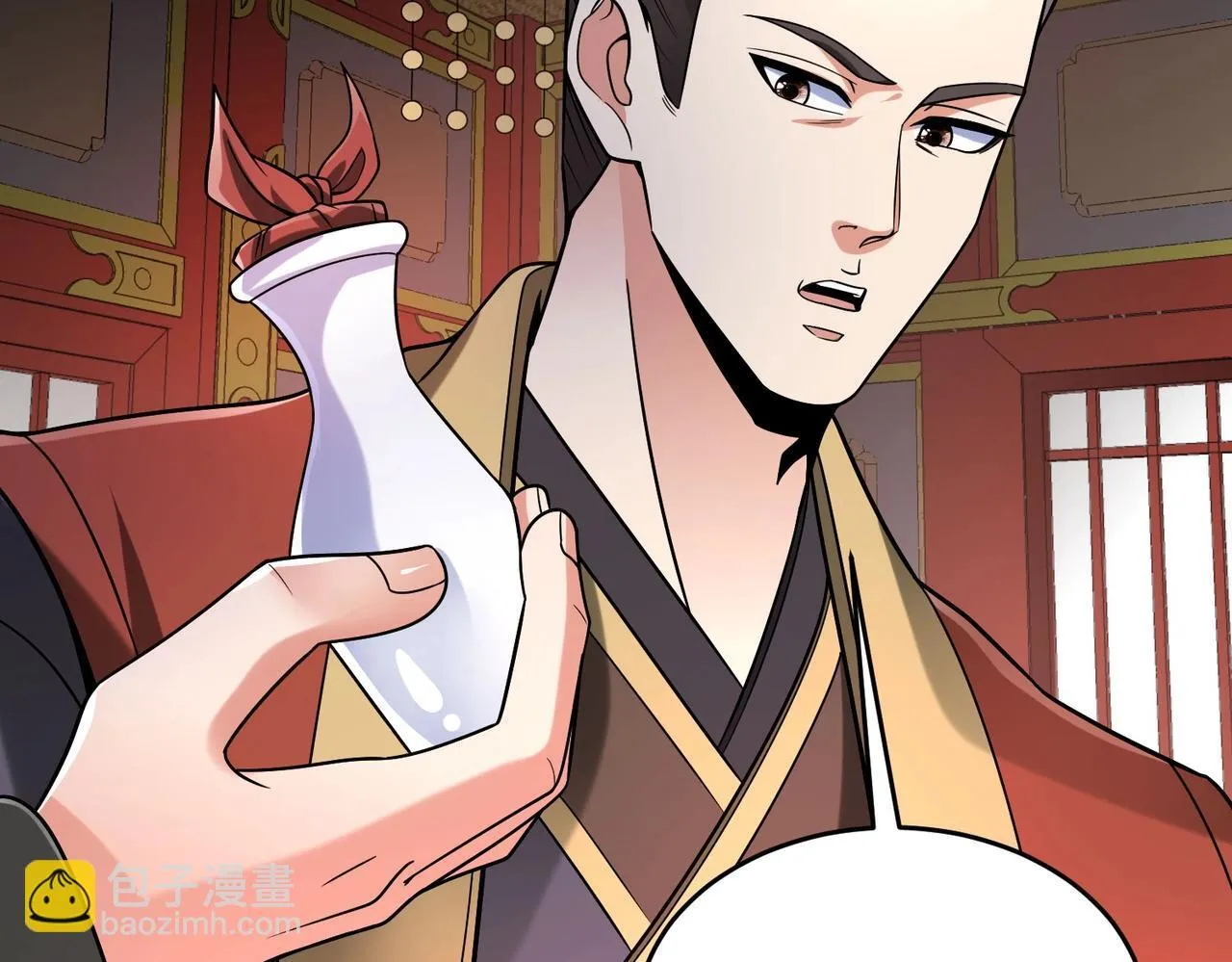 第75话 太子丹！你果然心狠手辣呀！ 第23页