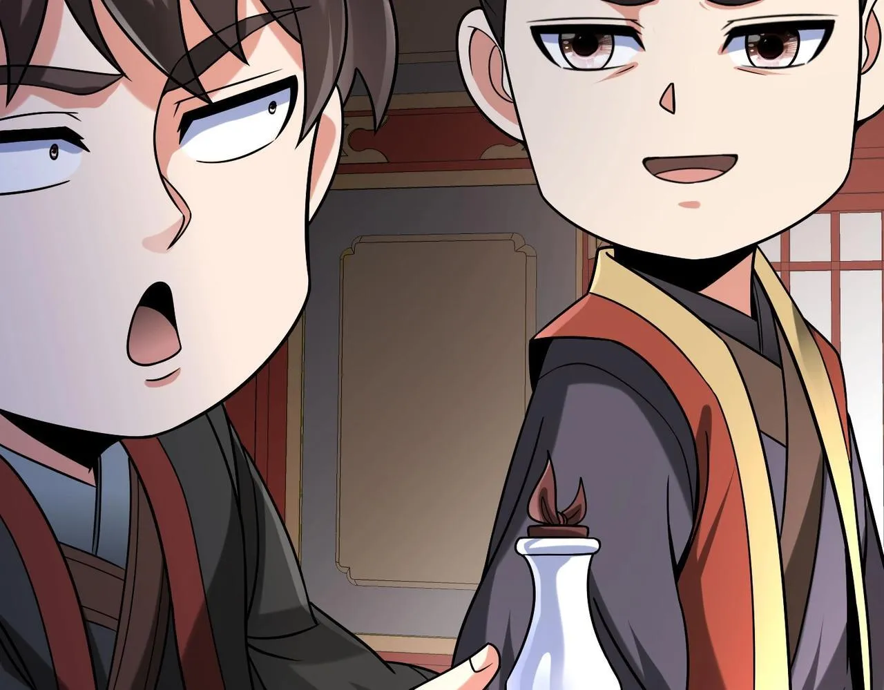 第75话 太子丹！你果然心狠手辣呀！ 第28页