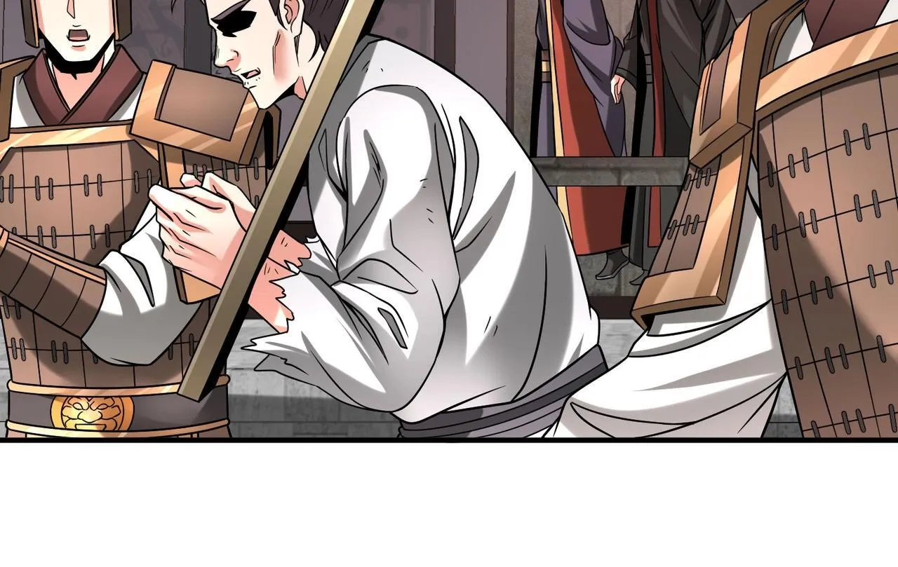 第75话 太子丹！你果然心狠手辣呀！ 第43页