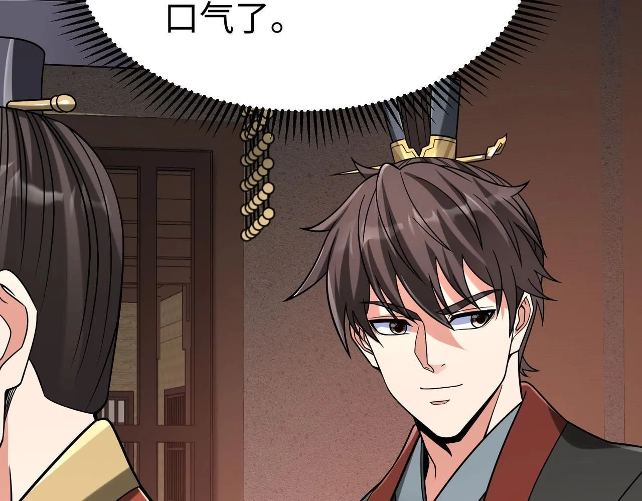 第75话 太子丹！你果然心狠手辣呀！ 第63页