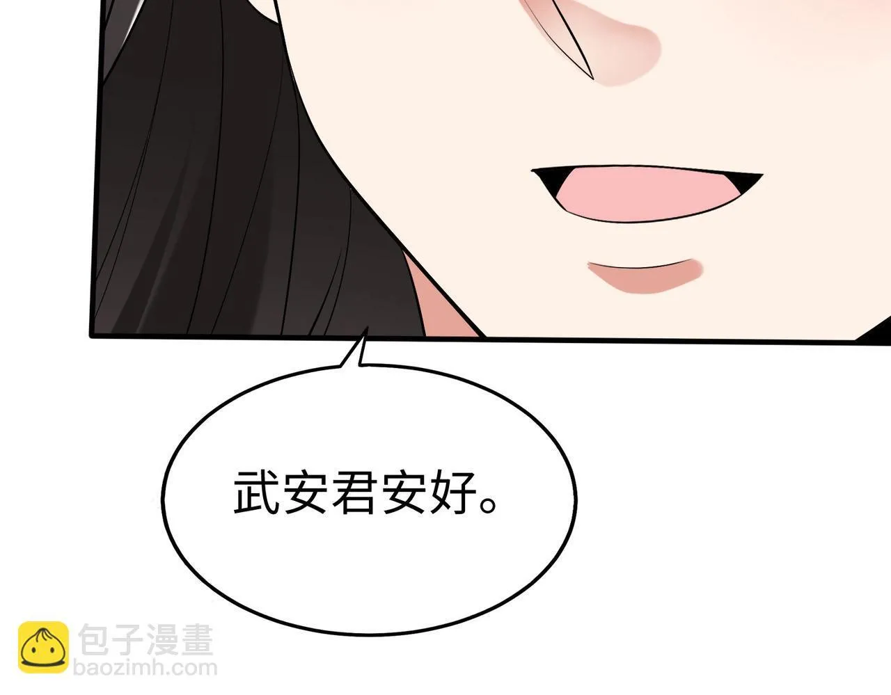 第75话 太子丹！你果然心狠手辣呀！ 第74页