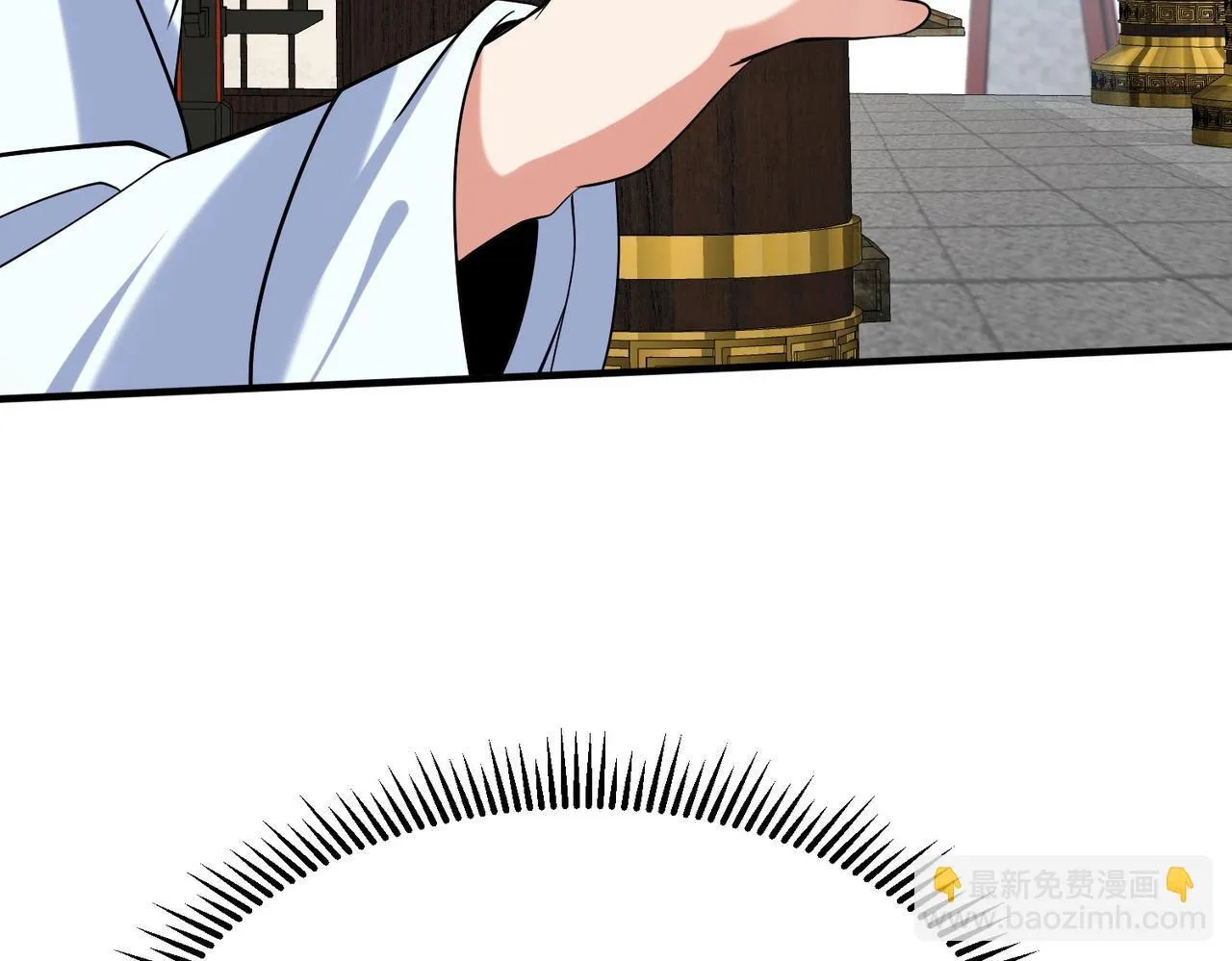 第75话 太子丹！你果然心狠手辣呀！ 第90页