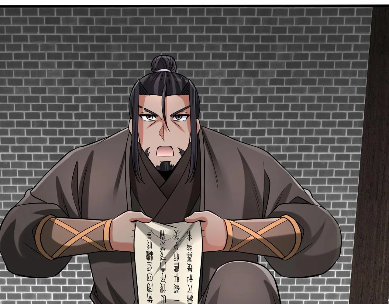 第75话 太子丹！你果然心狠手辣呀！ 第101页