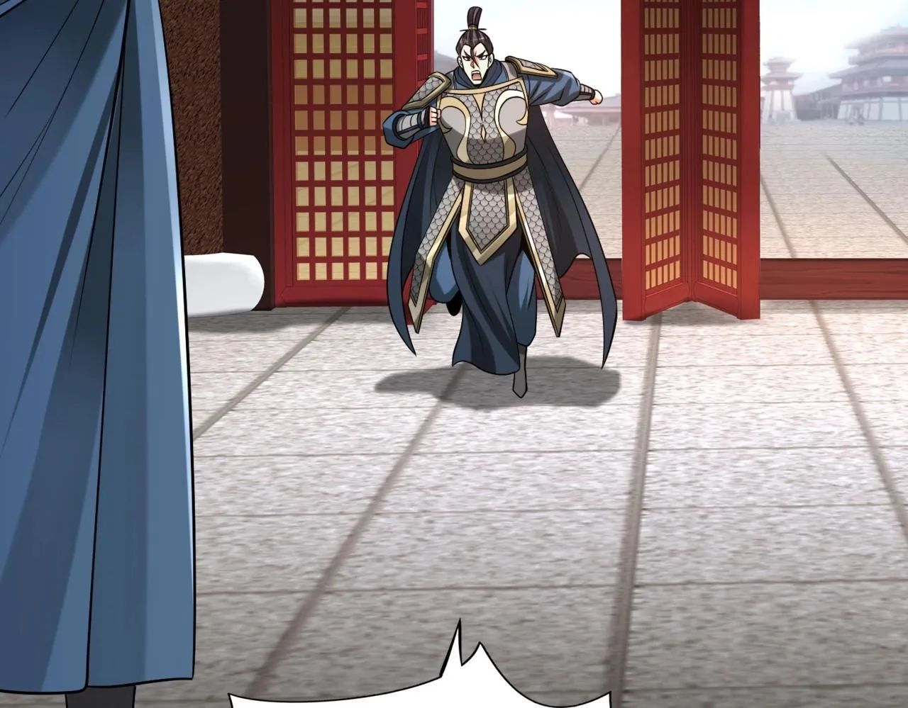 第75话 太子丹！你果然心狠手辣呀！ 第140页