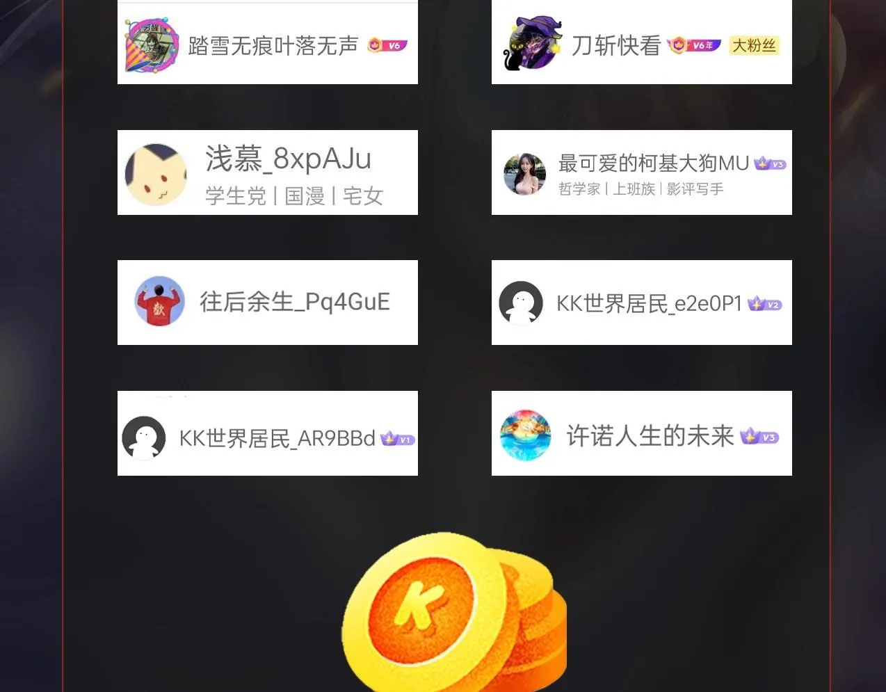 第75话 太子丹！你果然心狠手辣呀！ 第143页