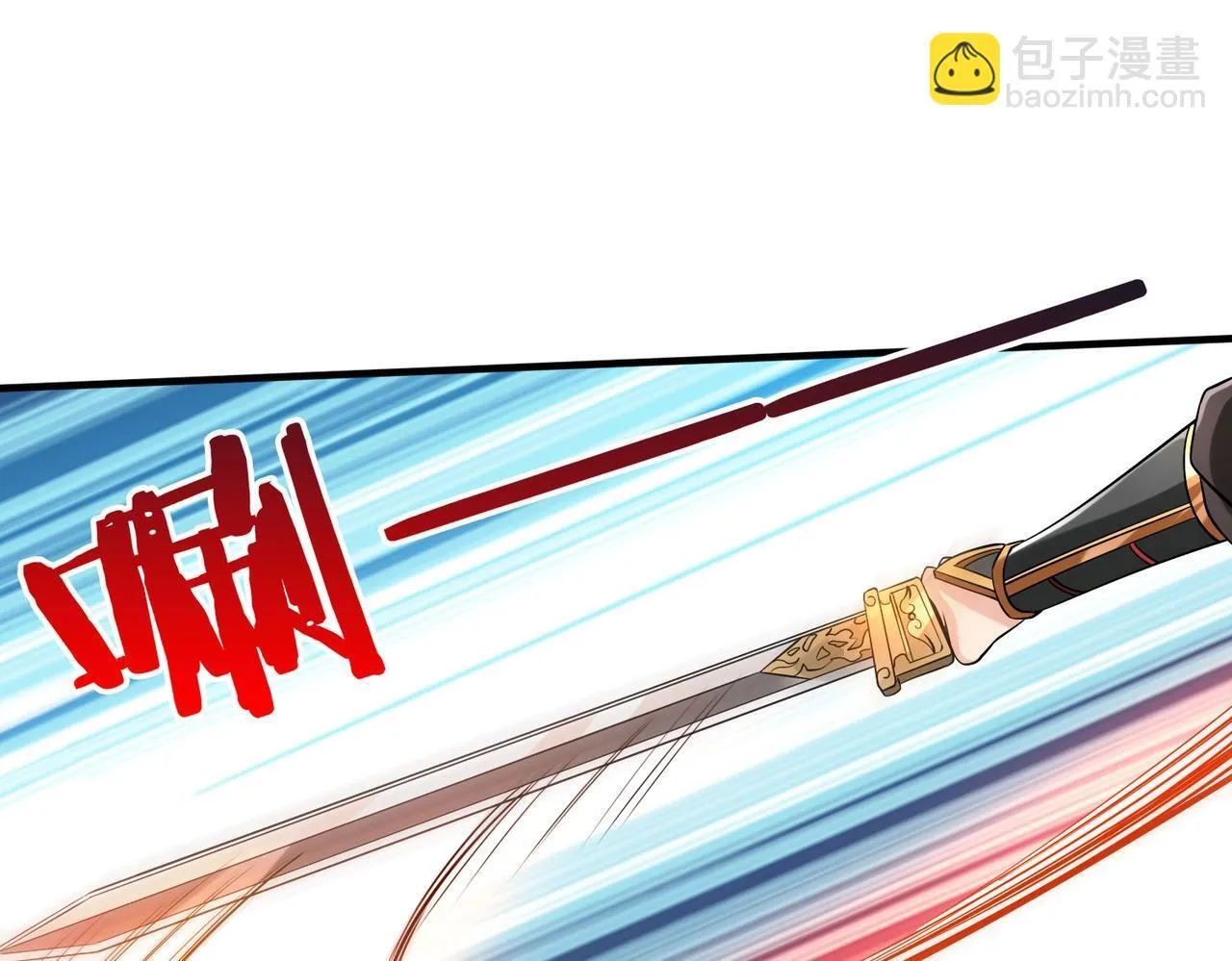 第78话 祁公子竟然就是天选之子？！ 第6页