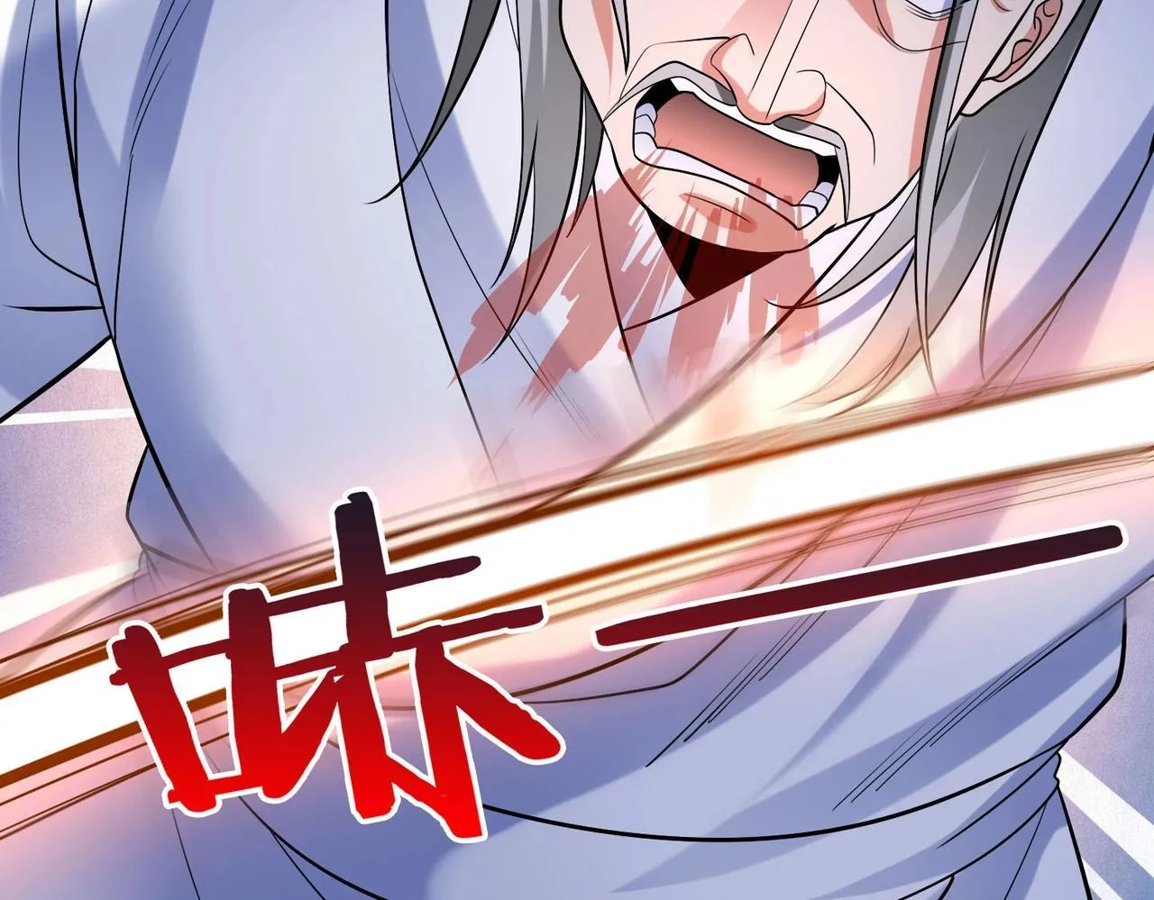 第78话 祁公子竟然就是天选之子？！ 第8页