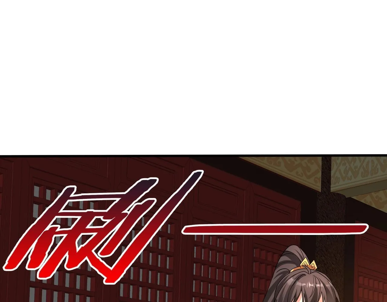 第78话 祁公子竟然就是天选之子？！ 第19页