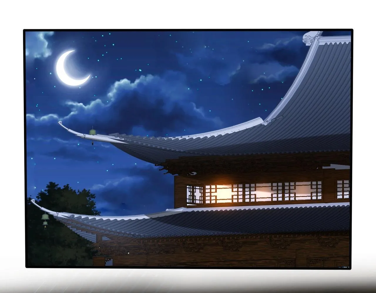 第78话 祁公子竟然就是天选之子？！ 第39页