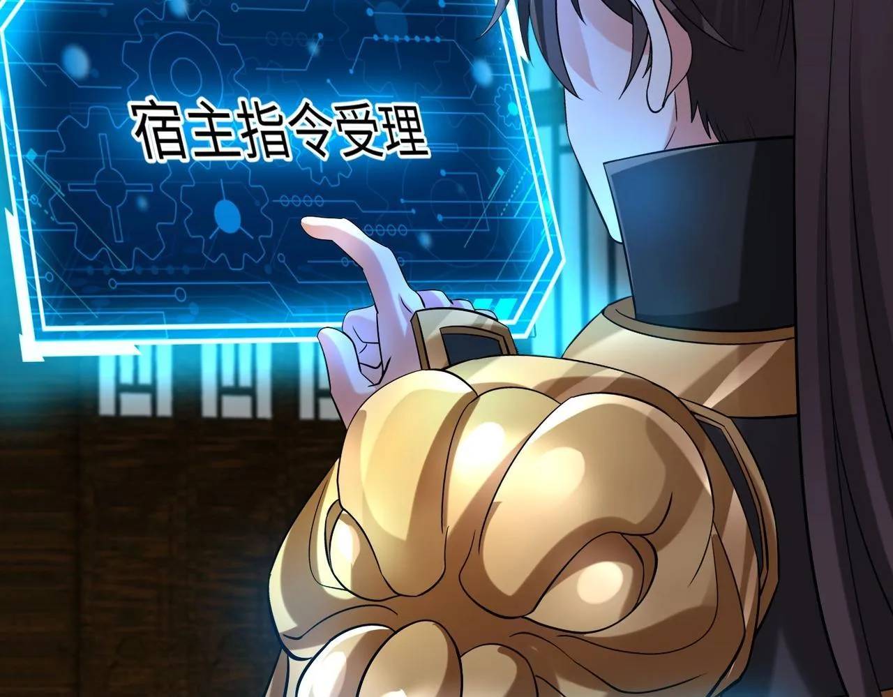 第78话 祁公子竟然就是天选之子？！ 第41页