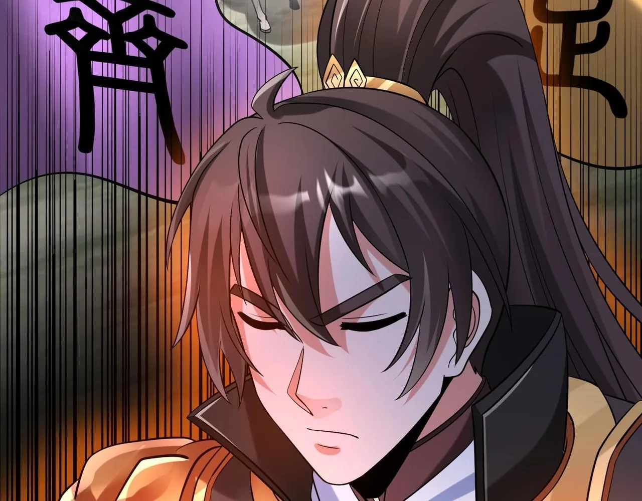 第78话 祁公子竟然就是天选之子？！ 第65页