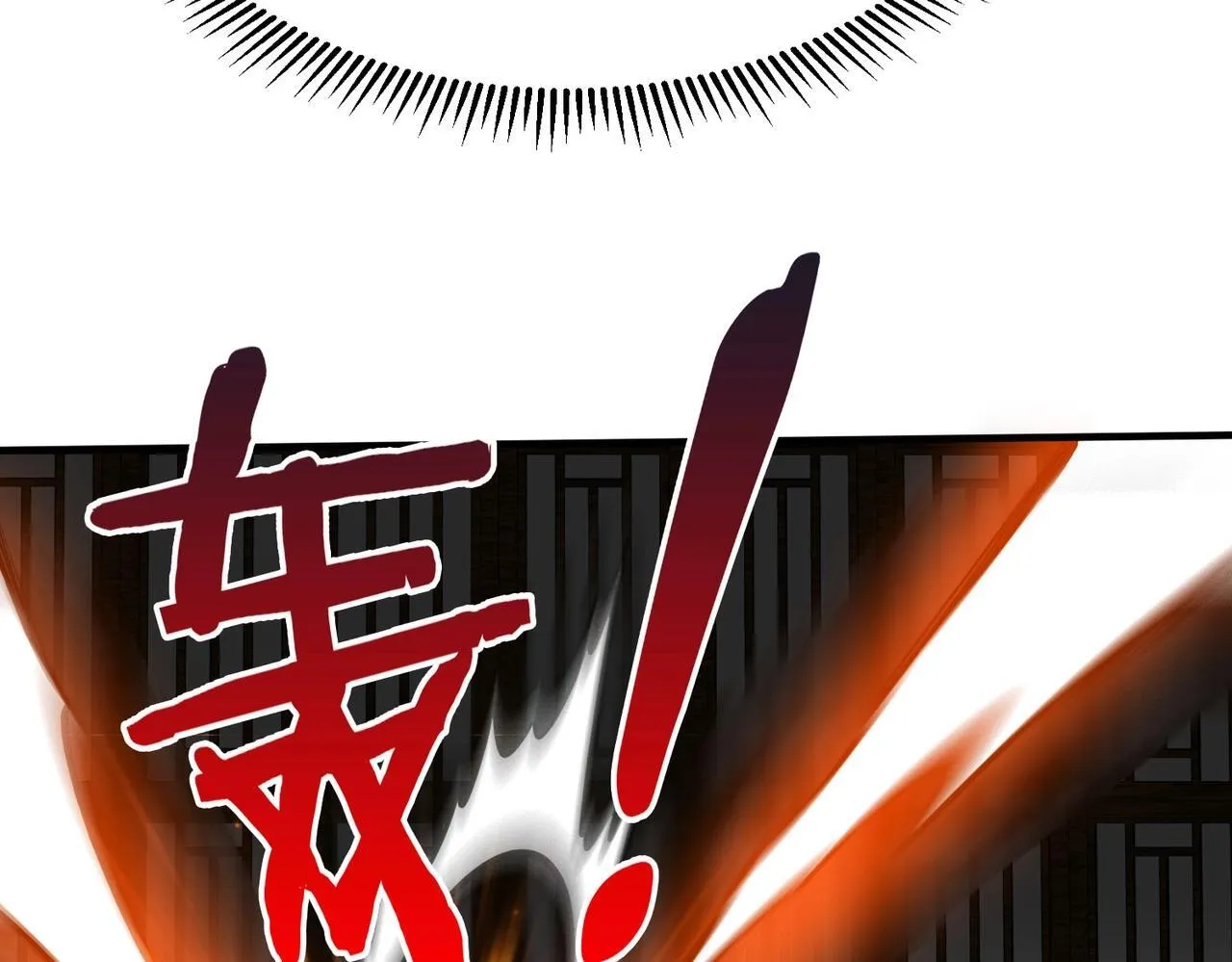 第78话 祁公子竟然就是天选之子？！ 第77页