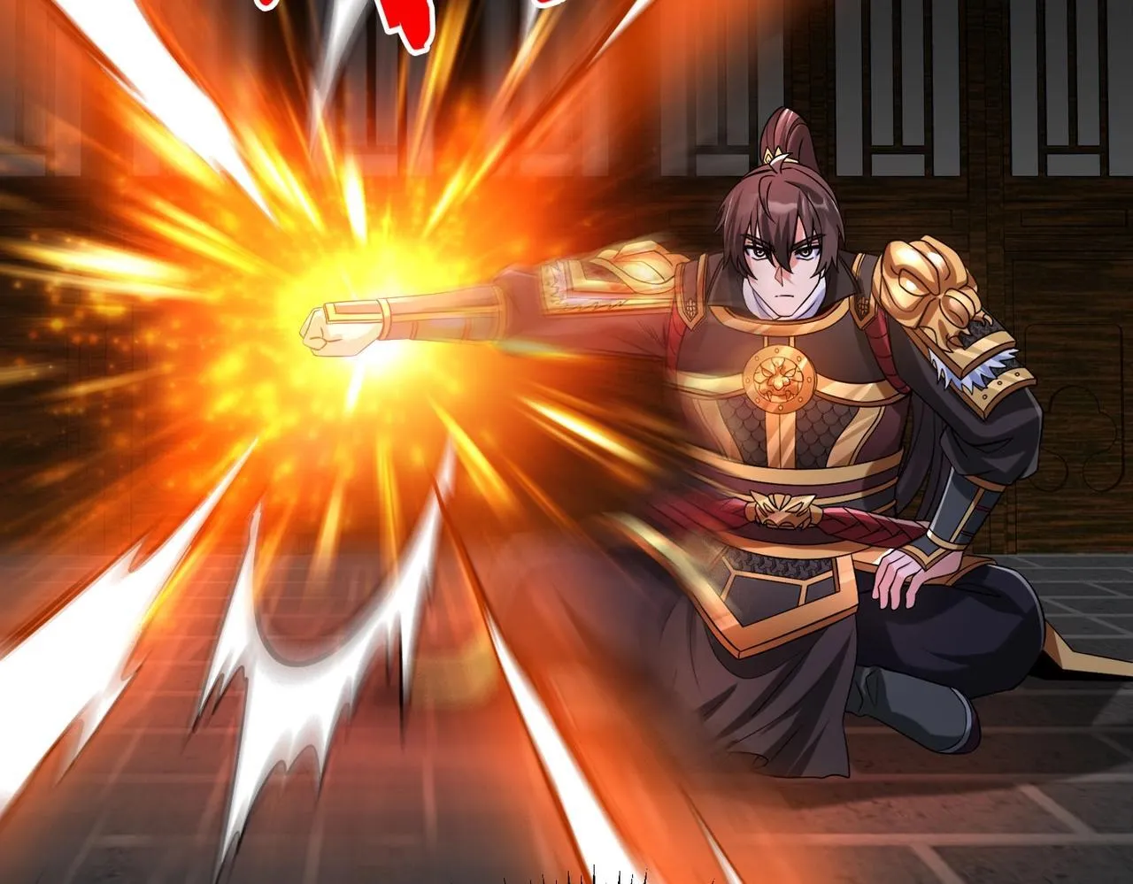 第78话 祁公子竟然就是天选之子？！ 第78页