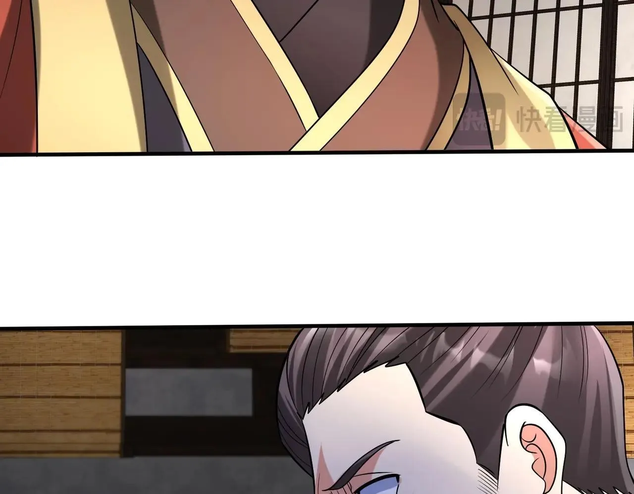 第78话 祁公子竟然就是天选之子？！ 第85页