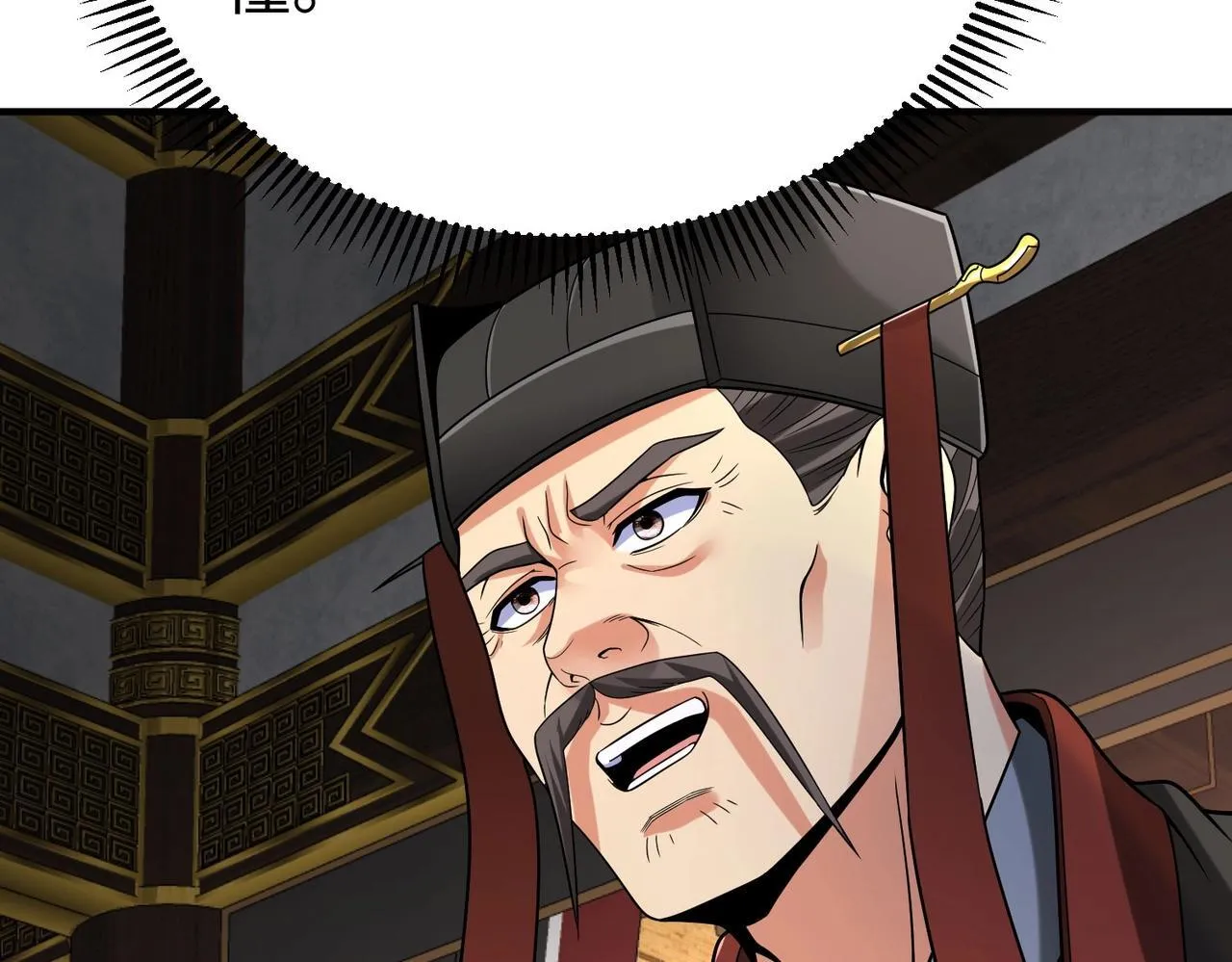 第78话 祁公子竟然就是天选之子？！ 第123页