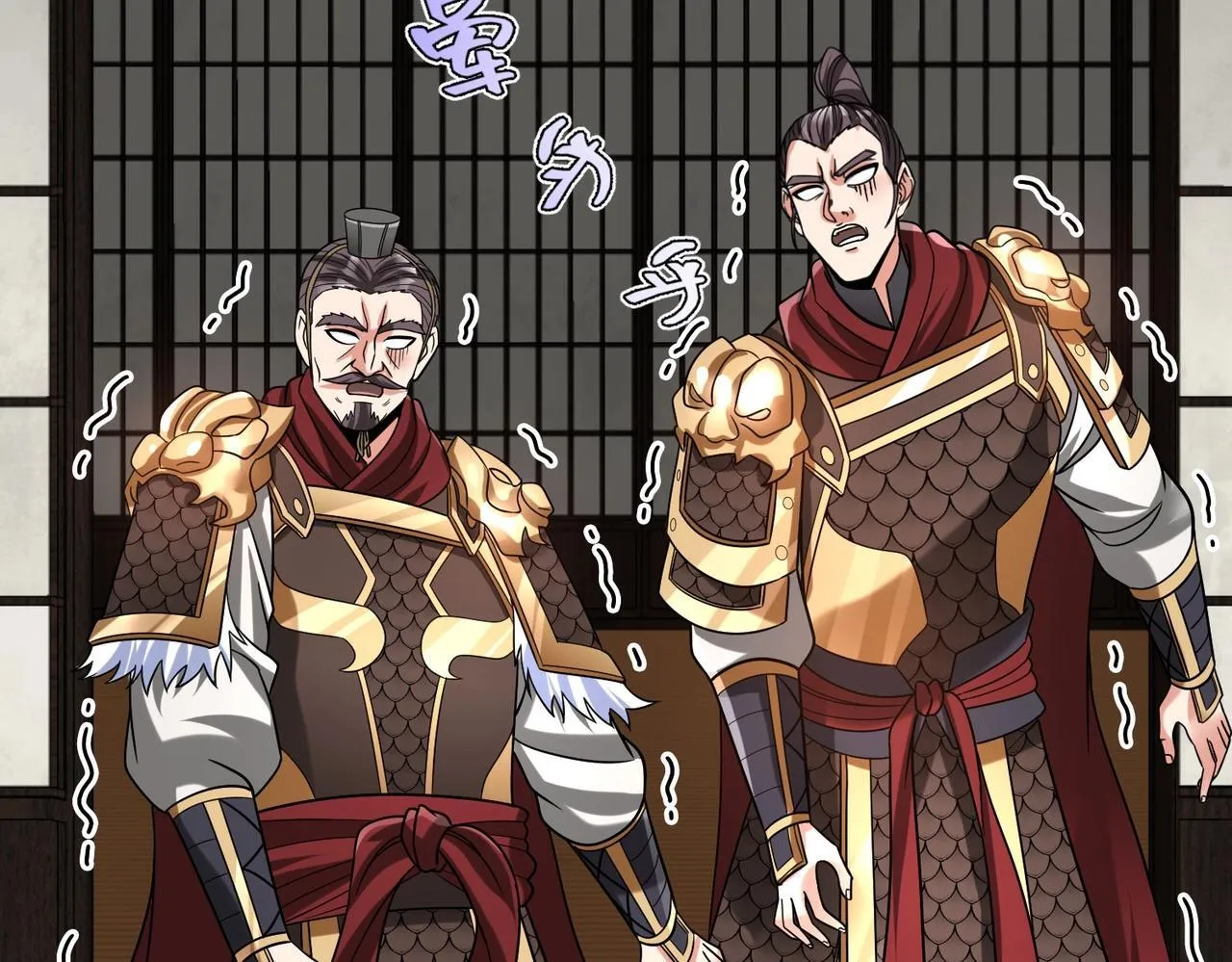 第78话 祁公子竟然就是天选之子？！ 第138页