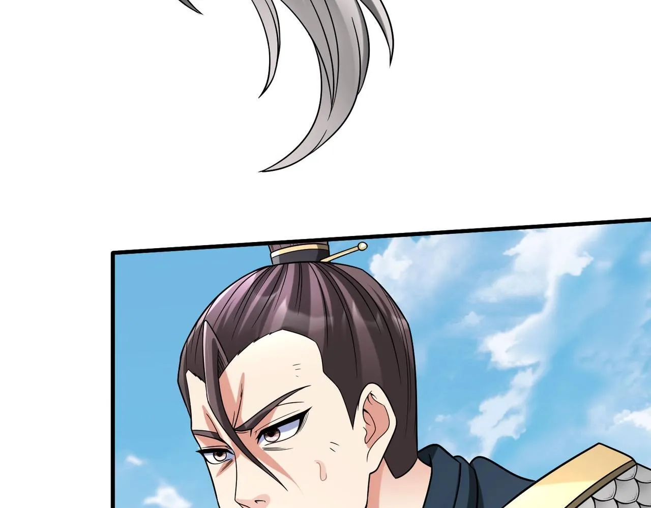 第77话 蛮秦无礼？你还当自己是太子呢？ 第16页