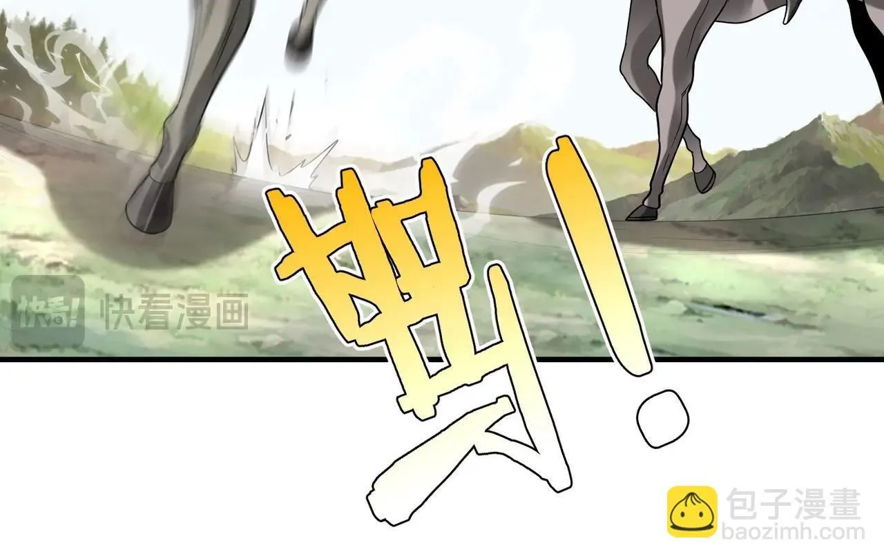 第77话 蛮秦无礼？你还当自己是太子呢？ 第25页