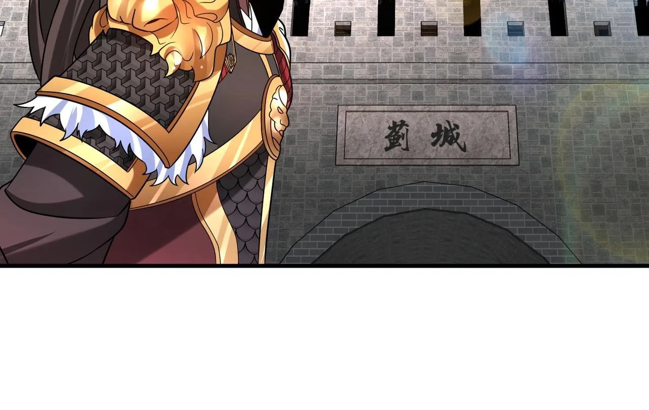 第77话 蛮秦无礼？你还当自己是太子呢？ 第38页