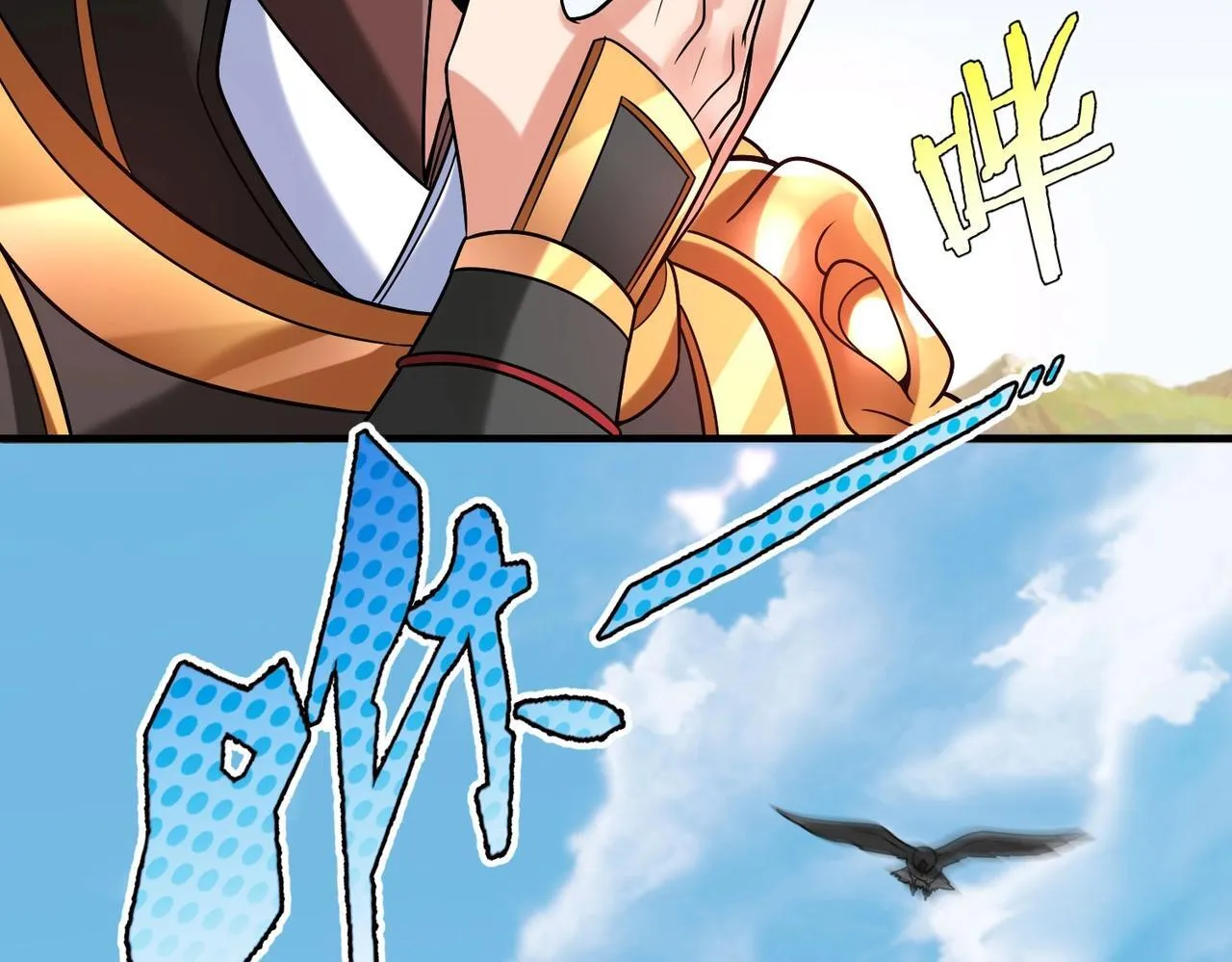 第77话 蛮秦无礼？你还当自己是太子呢？ 第59页