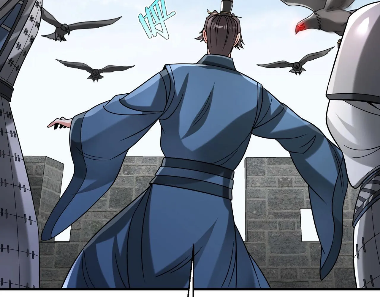 第77话 蛮秦无礼？你还当自己是太子呢？ 第65页