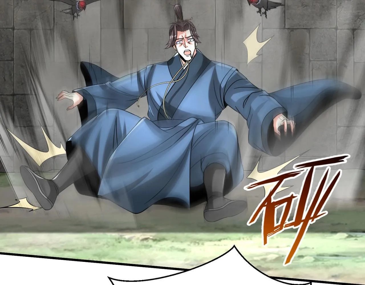 第77话 蛮秦无礼？你还当自己是太子呢？ 第74页