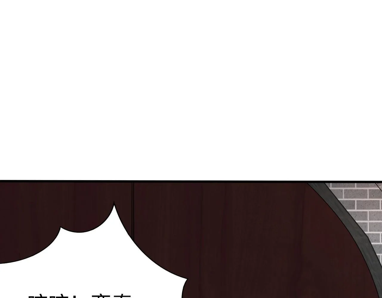 第77话 蛮秦无礼？你还当自己是太子呢？ 第81页
