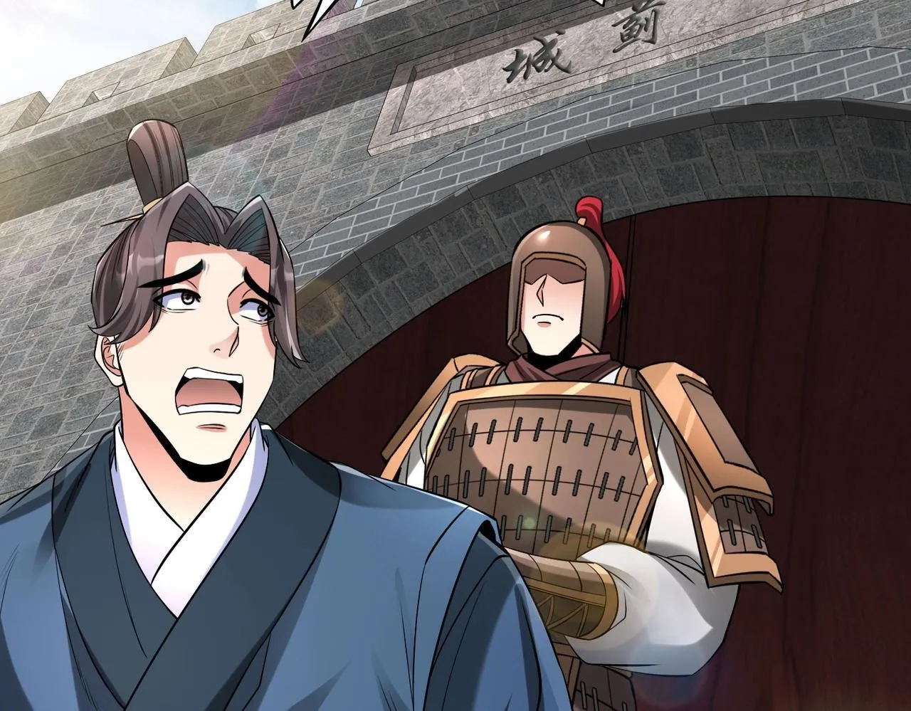 第77话 蛮秦无礼？你还当自己是太子呢？ 第87页