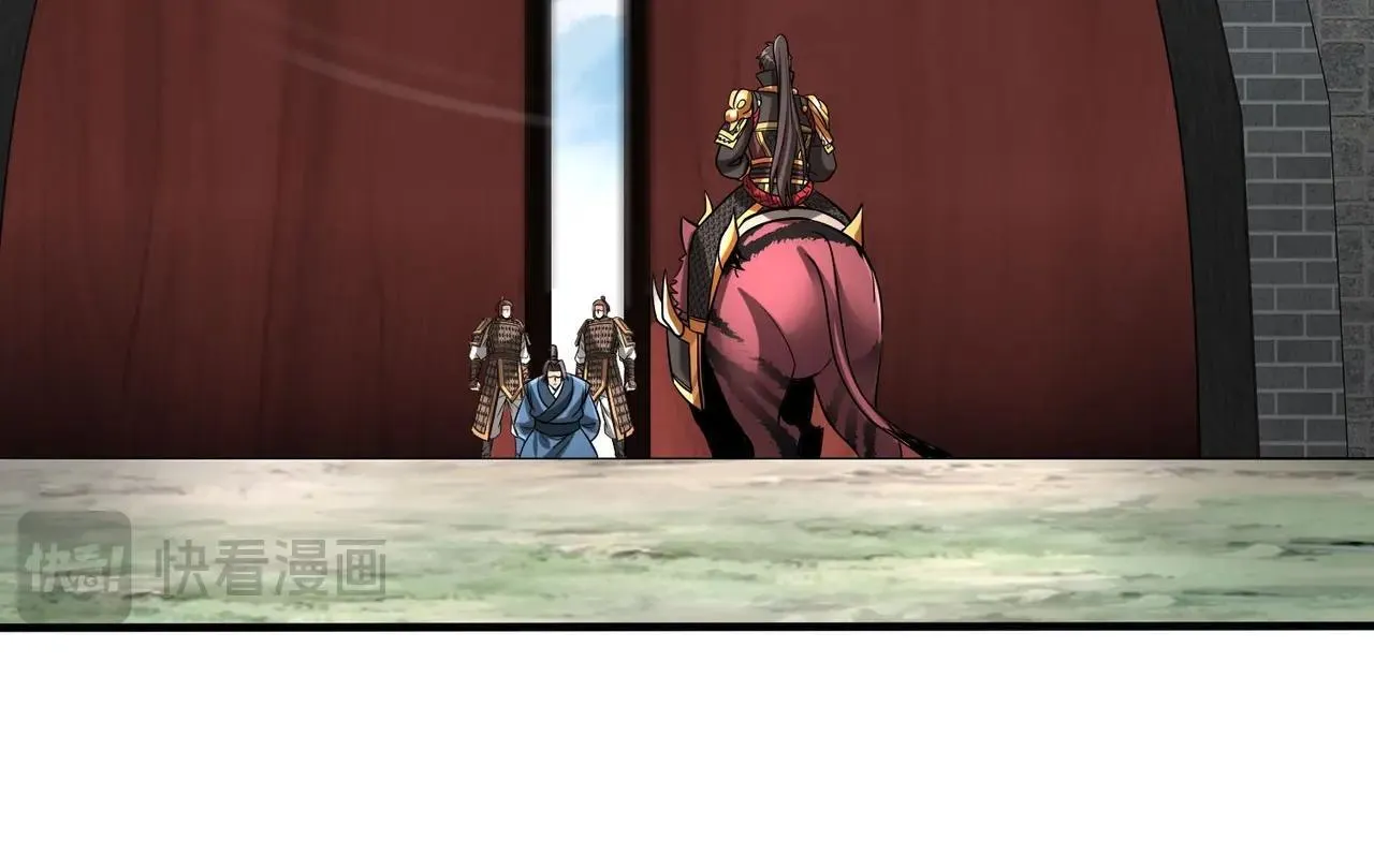 第77话 蛮秦无礼？你还当自己是太子呢？ 第93页