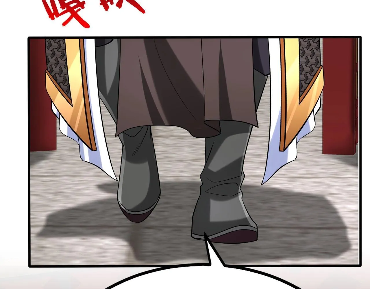 第77话 蛮秦无礼？你还当自己是太子呢？ 第113页
