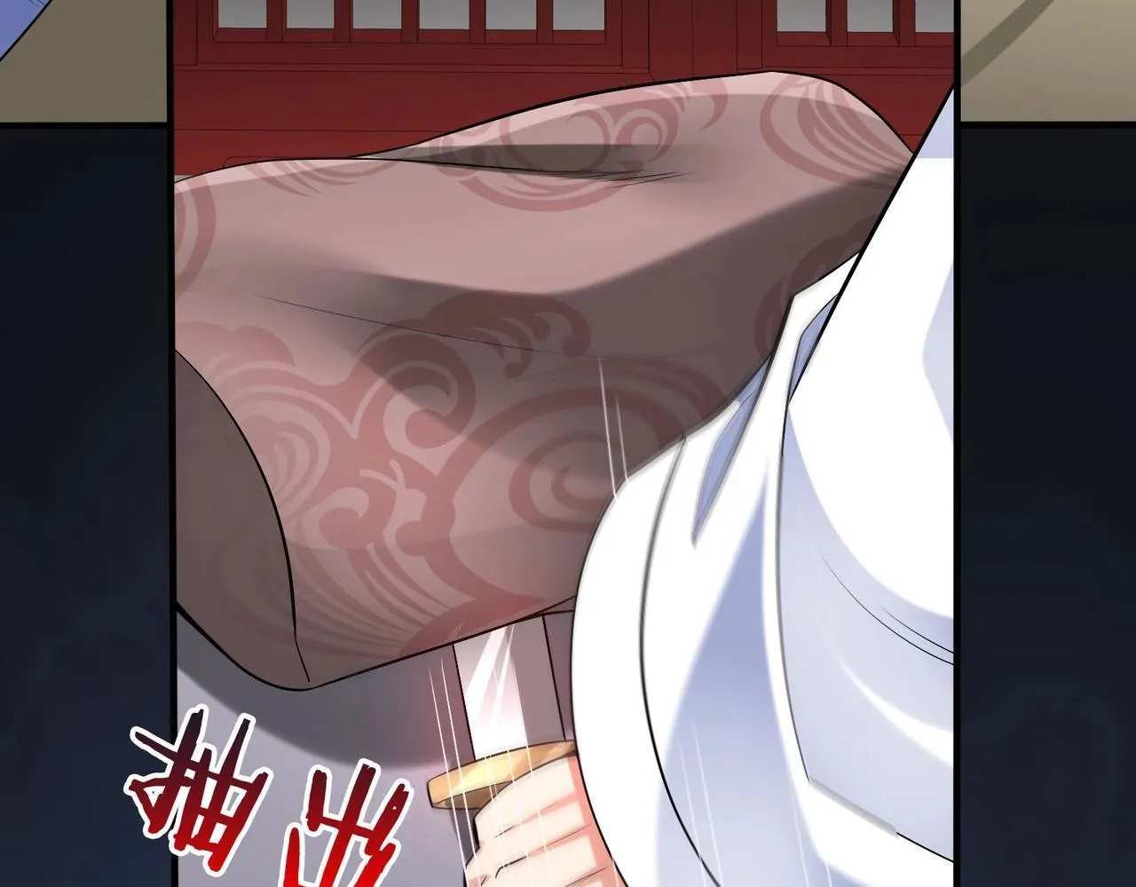第77话 蛮秦无礼？你还当自己是太子呢？ 第127页