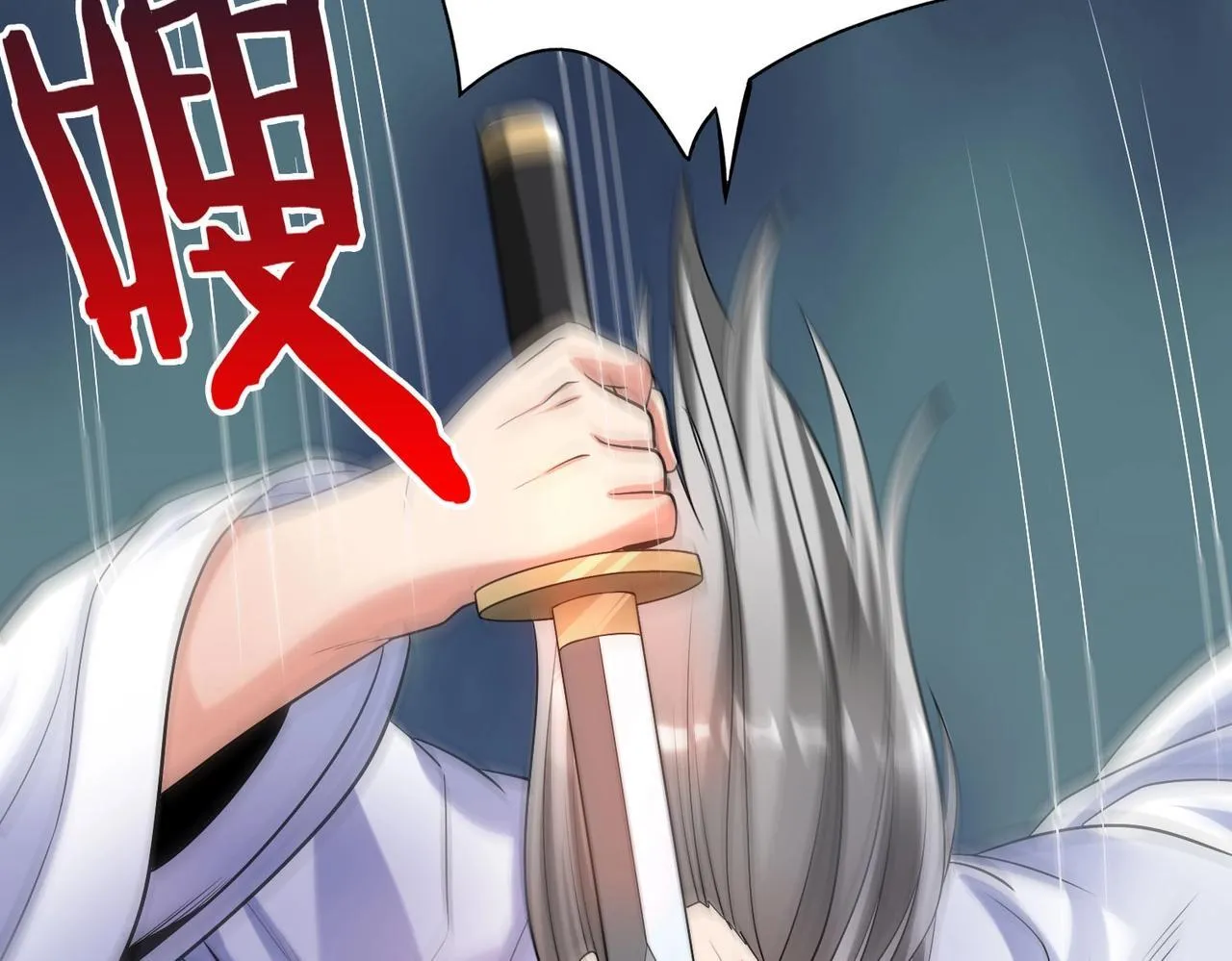 第77话 蛮秦无礼？你还当自己是太子呢？ 第129页