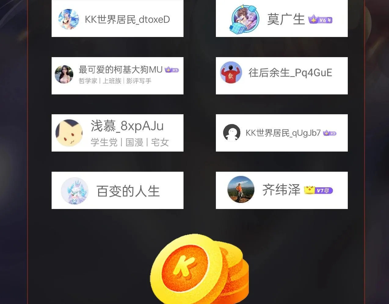 第77话 蛮秦无礼？你还当自己是太子呢？ 第136页