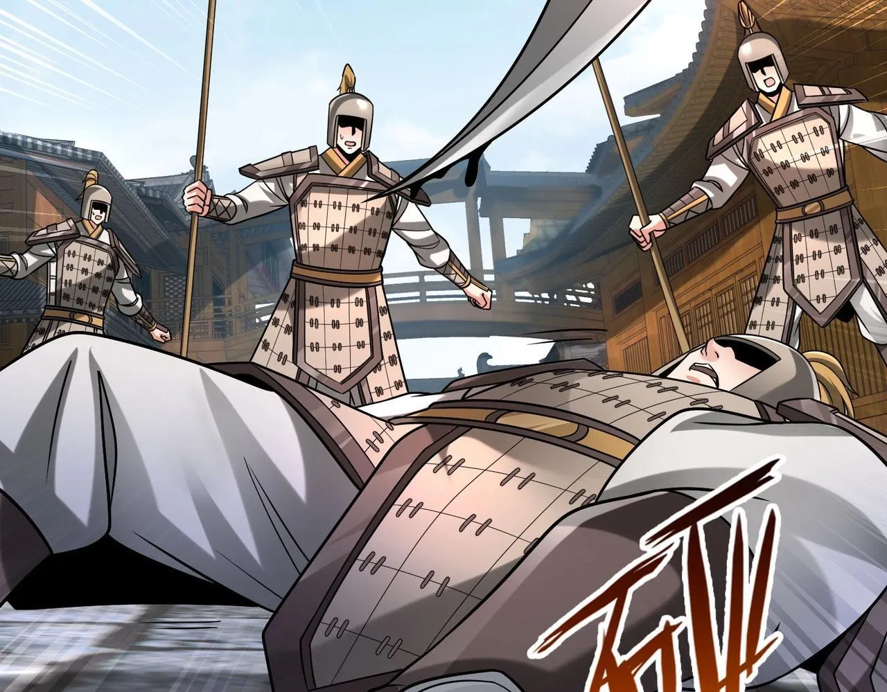 第81话 我赵武安还不让你死！ 第28页
