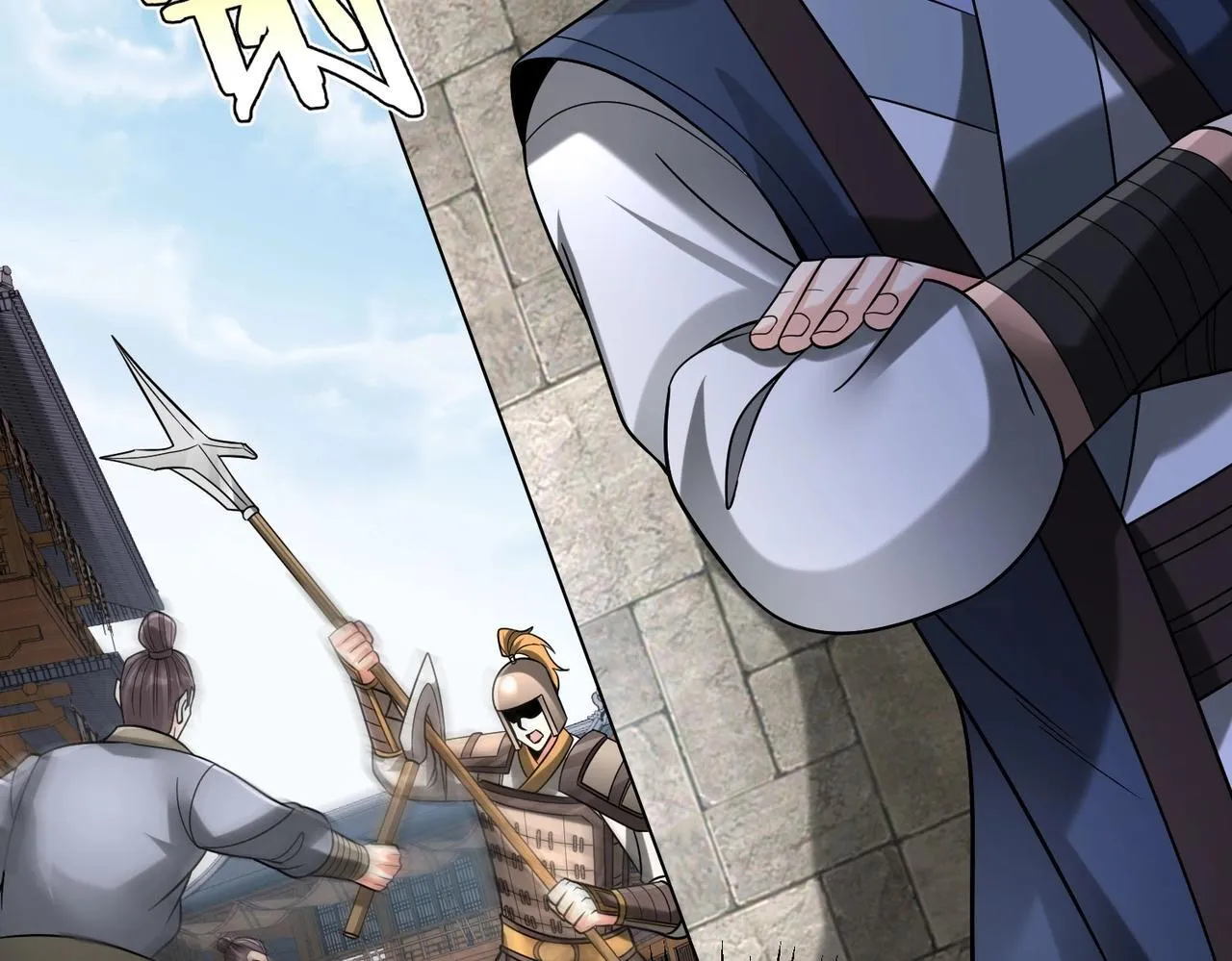 第81话 我赵武安还不让你死！ 第38页