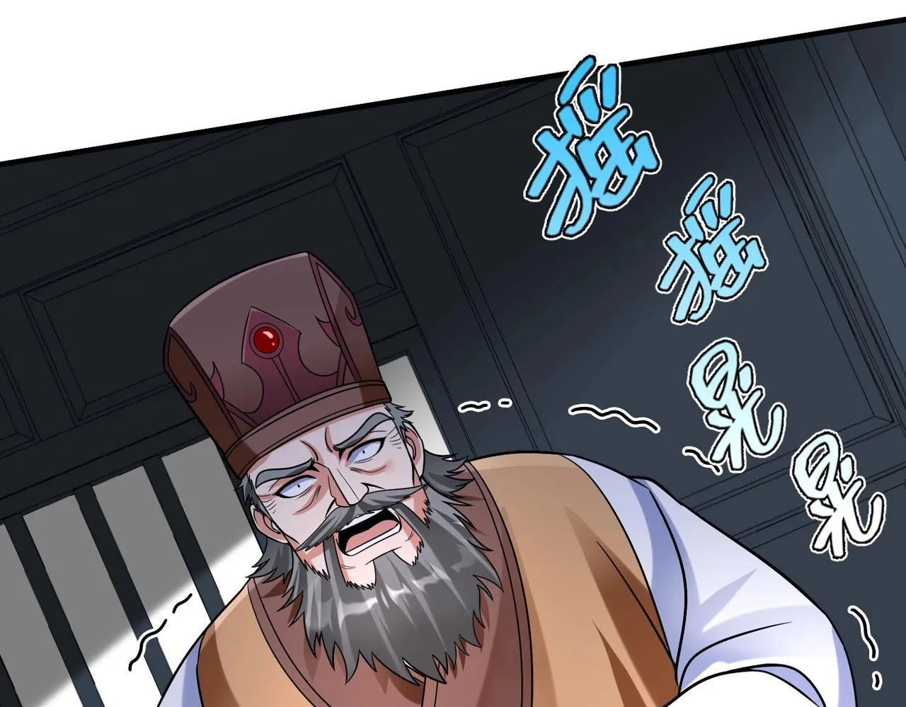 第81话 我赵武安还不让你死！ 第40页