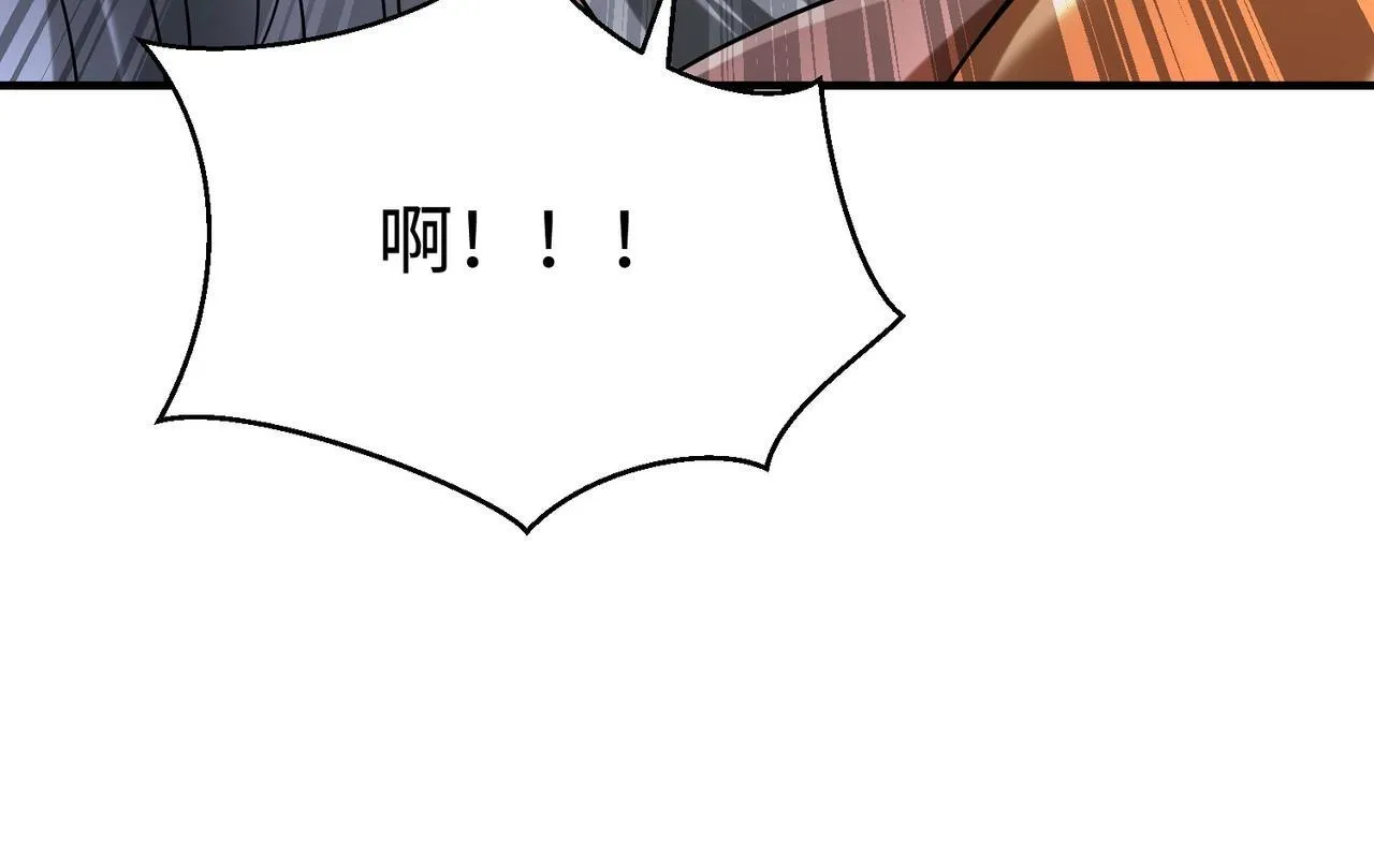第81话 我赵武安还不让你死！ 第46页