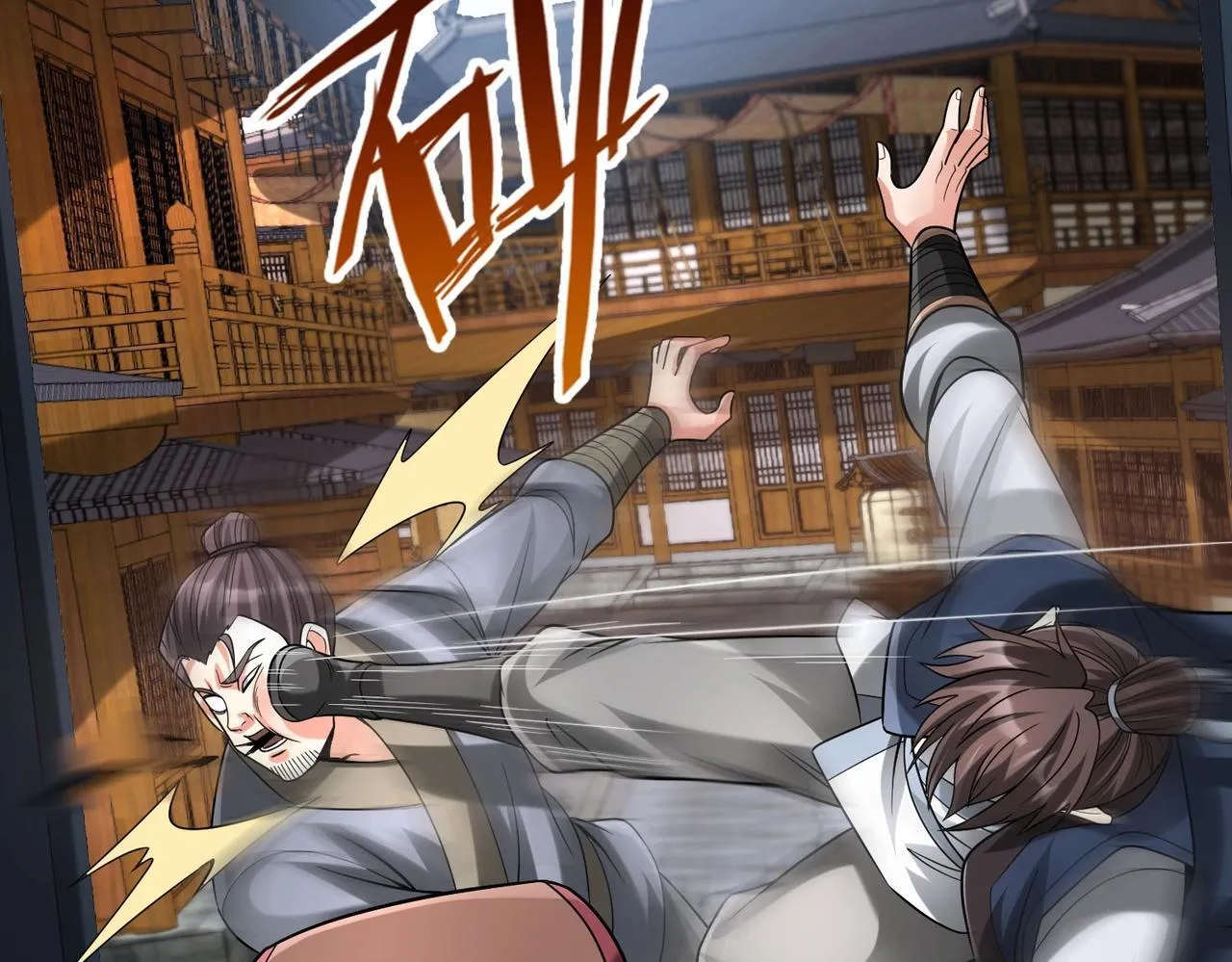 第81话 我赵武安还不让你死！ 第52页