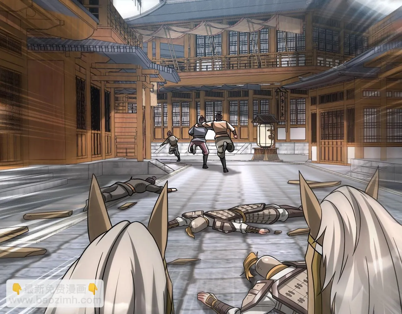 第81话 我赵武安还不让你死！ 第61页
