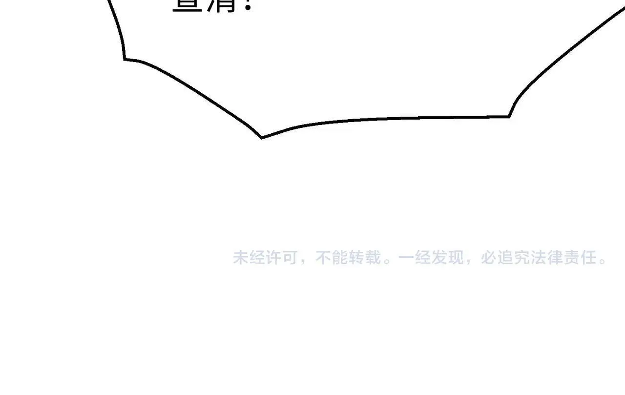 第81话 我赵武安还不让你死！ 第127页