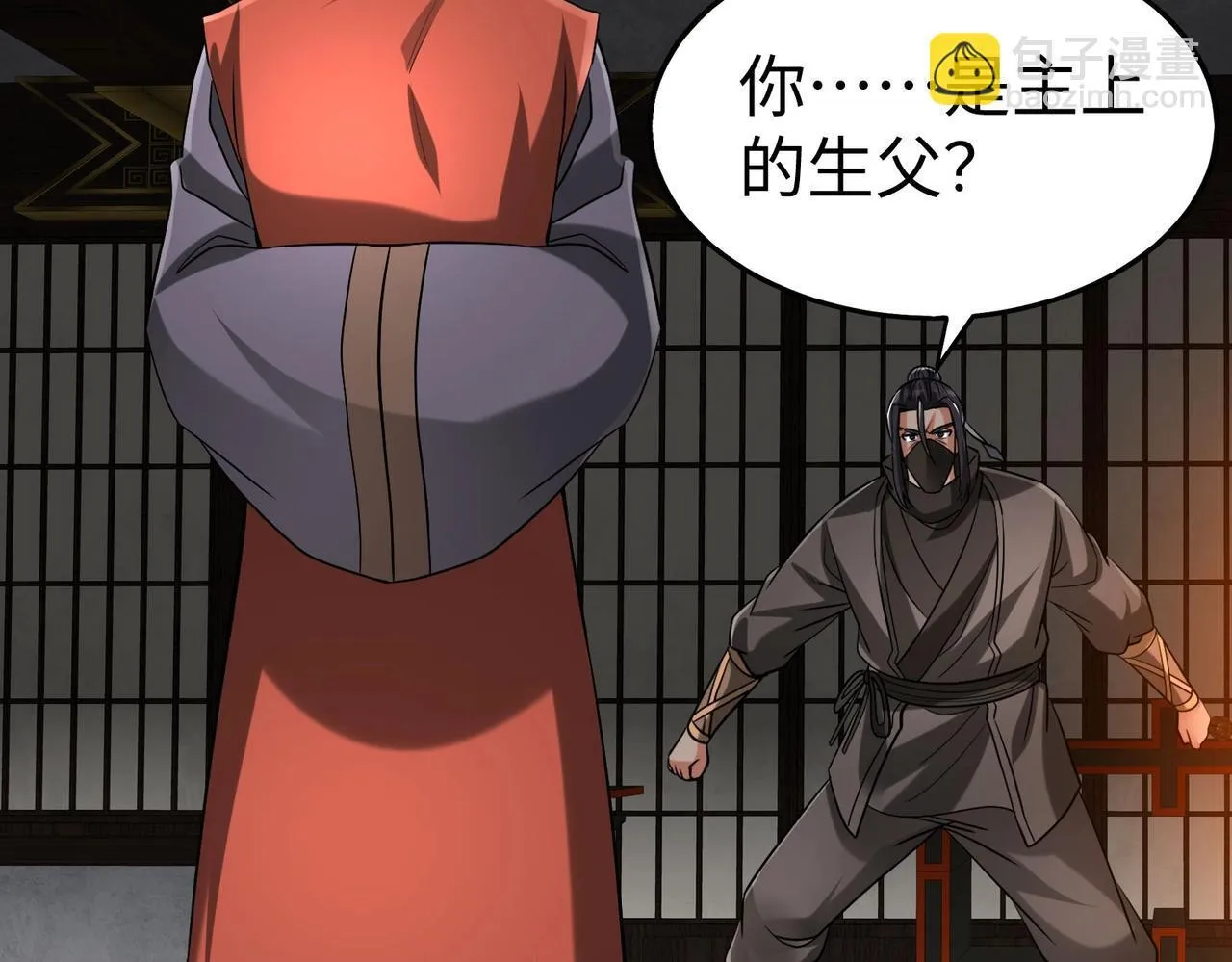 第80话 如此奸人，我还有大用！ 第48页