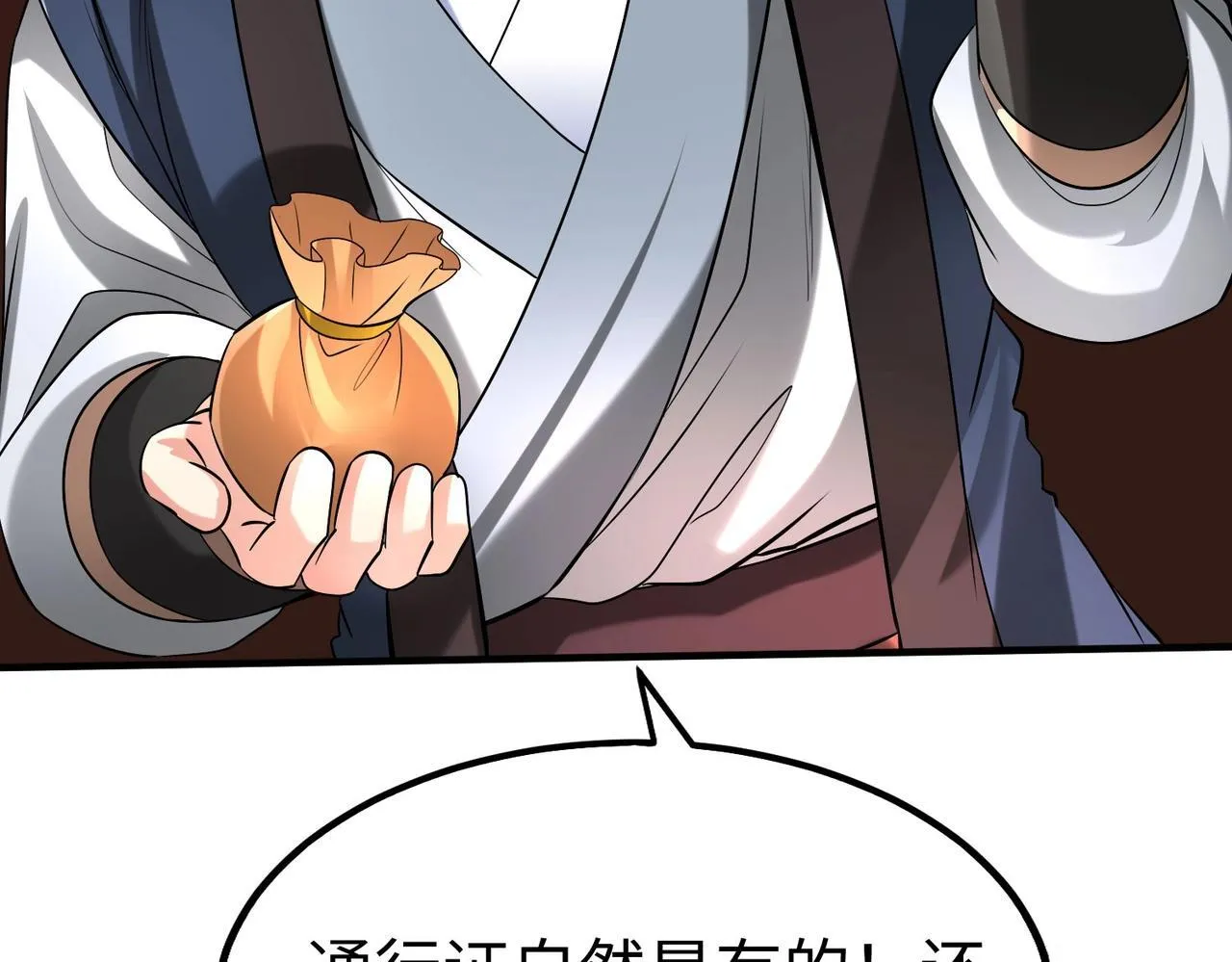 第80话 如此奸人，我还有大用！ 第87页