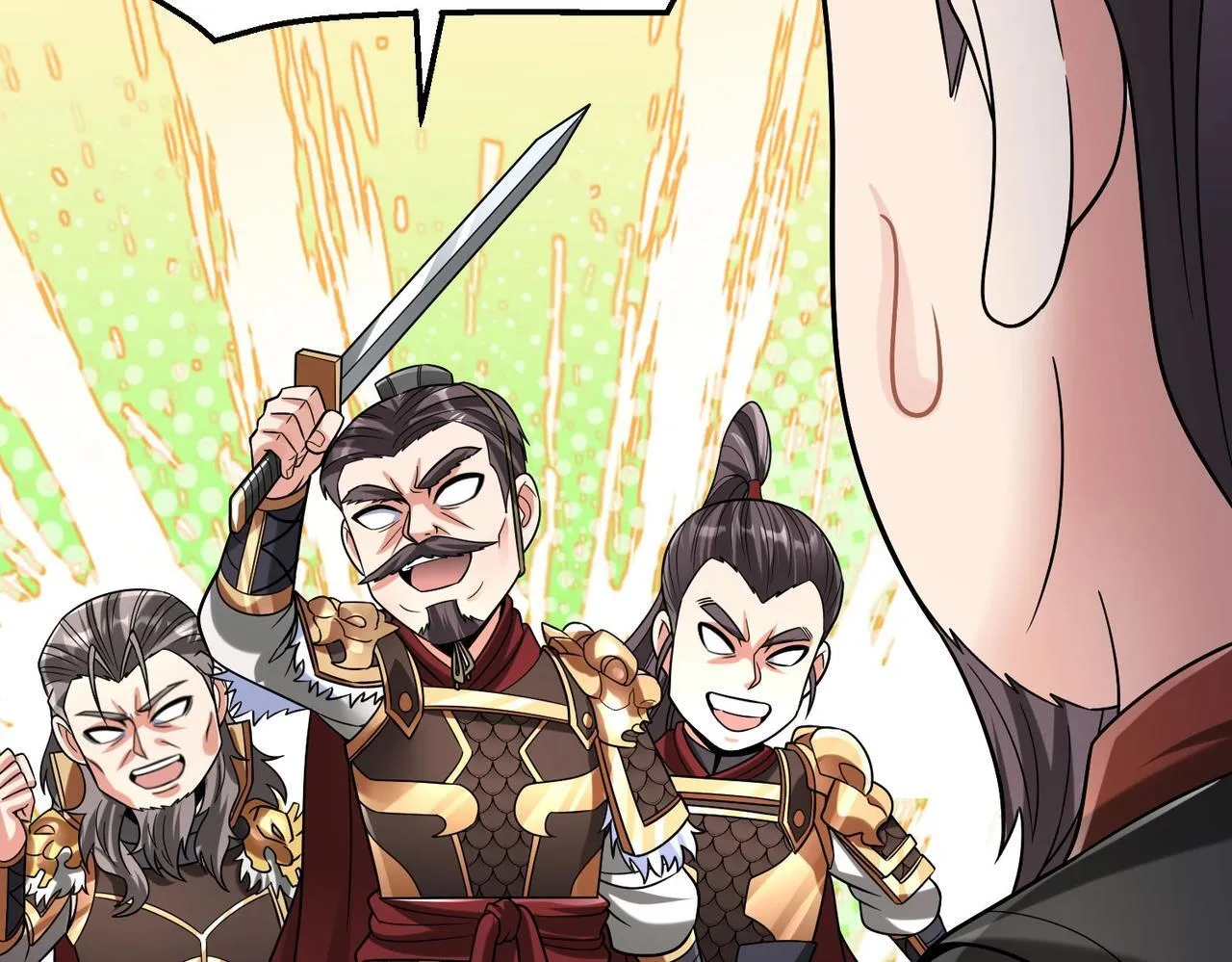 第79话 生母之谜？！ 第17页