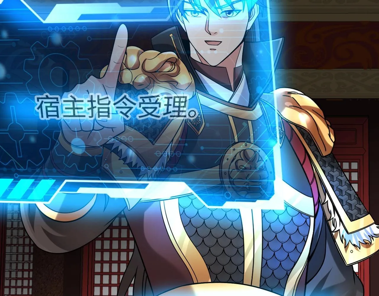 第79话 生母之谜？！ 第59页