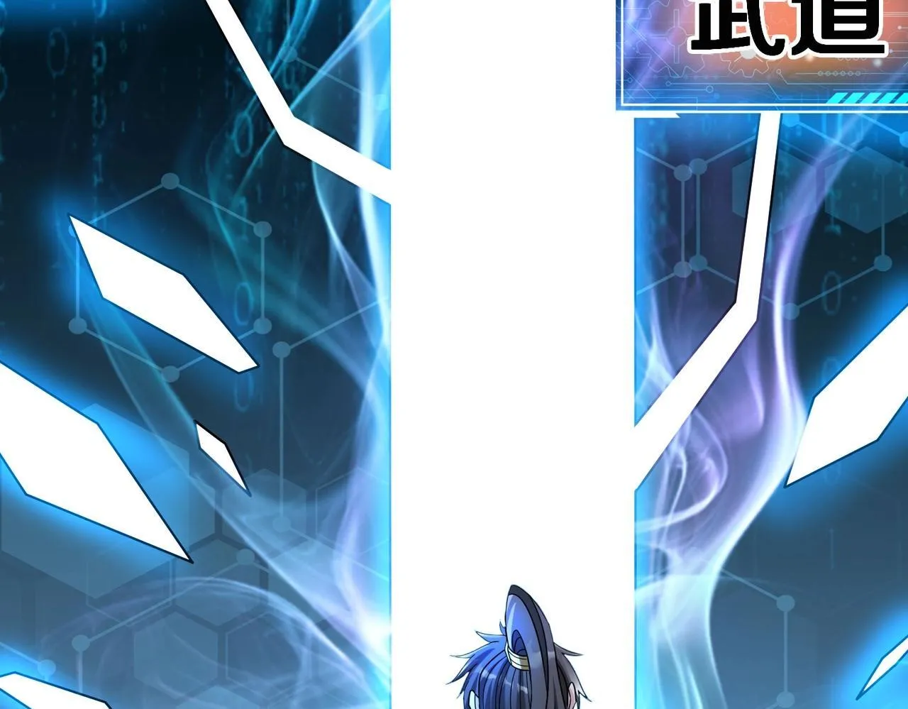 第79话 生母之谜？！ 第73页