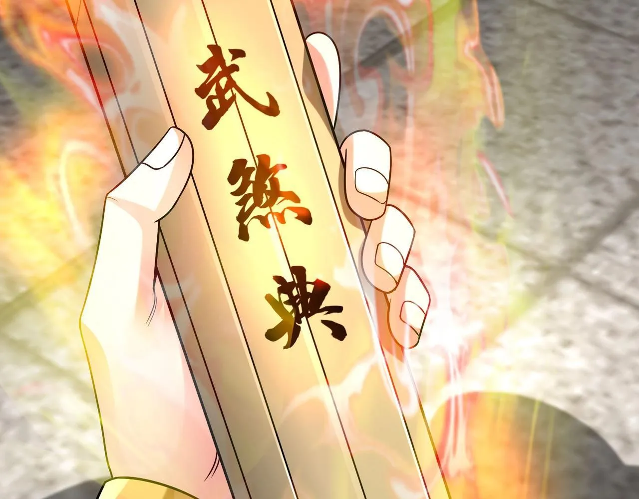 第79话 生母之谜？！ 第88页