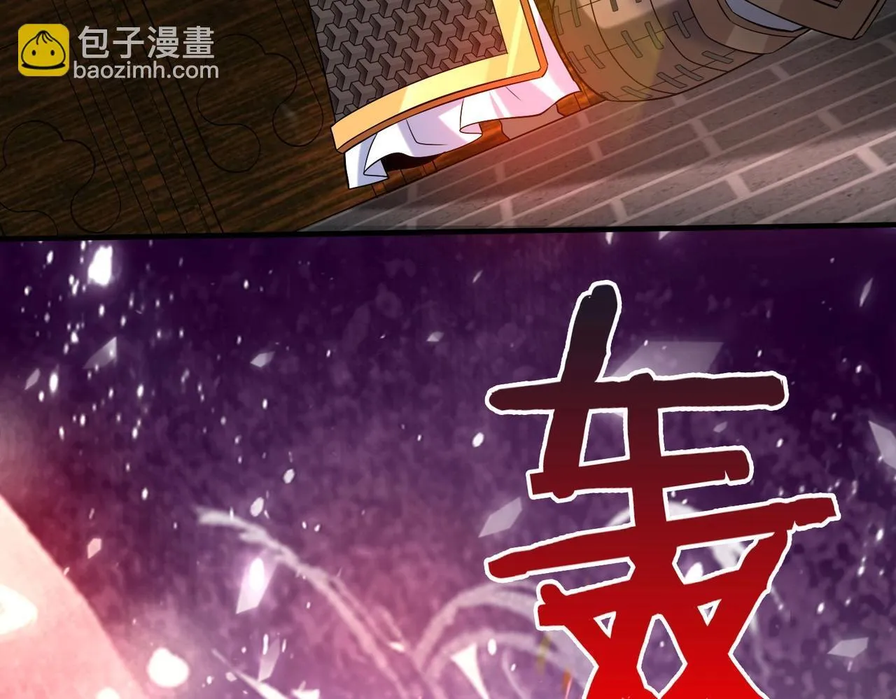 第79话 生母之谜？！ 第101页