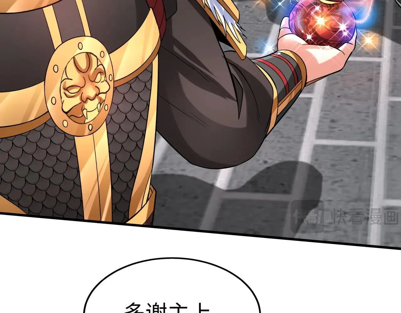 第79话 生母之谜？！ 第111页