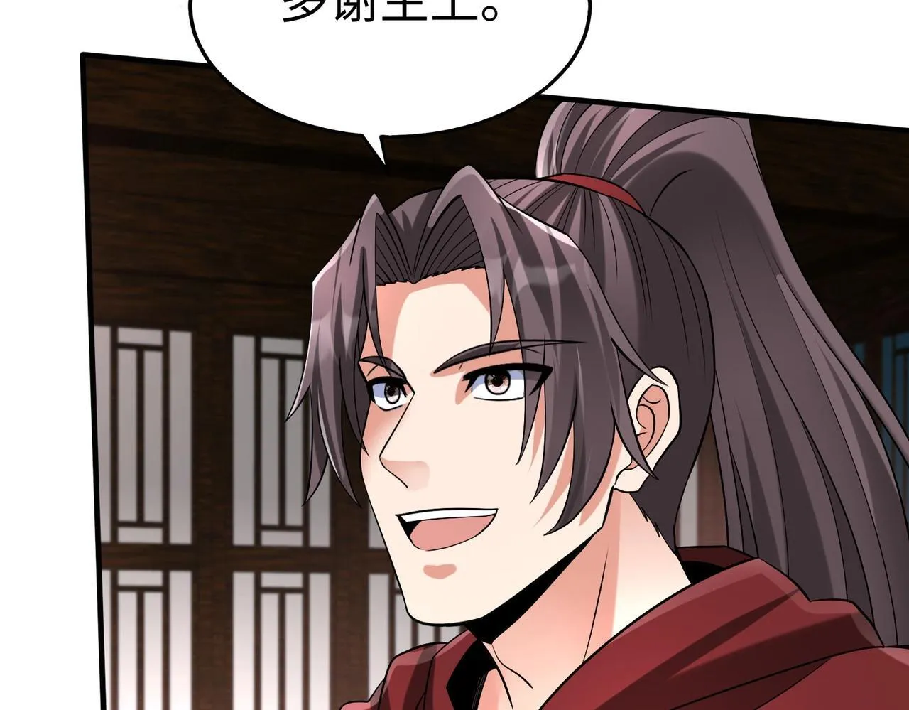 第79话 生母之谜？！ 第112页