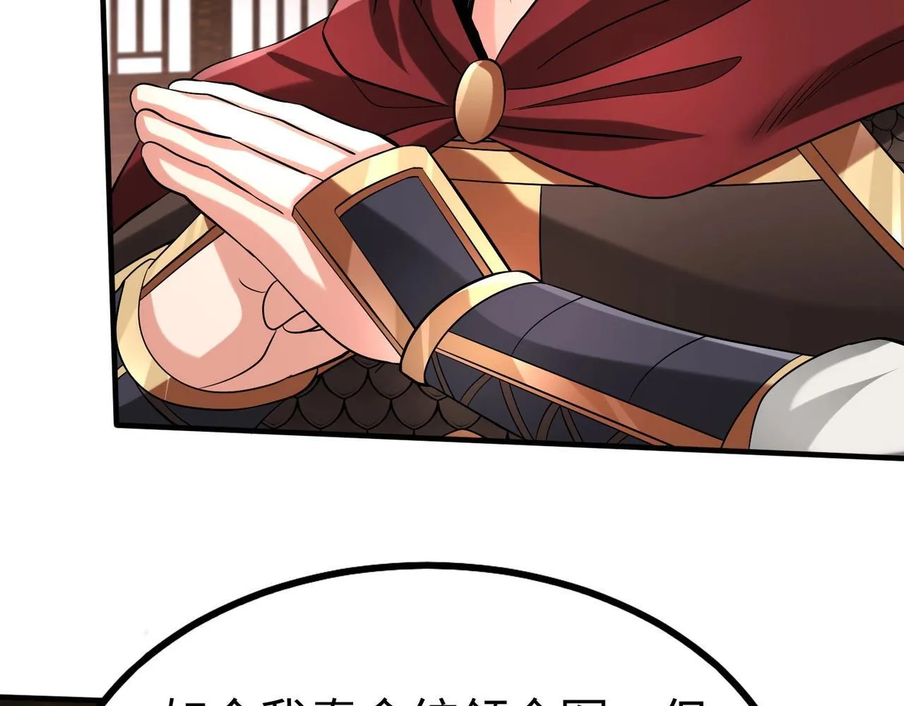 第79话 生母之谜？！ 第113页